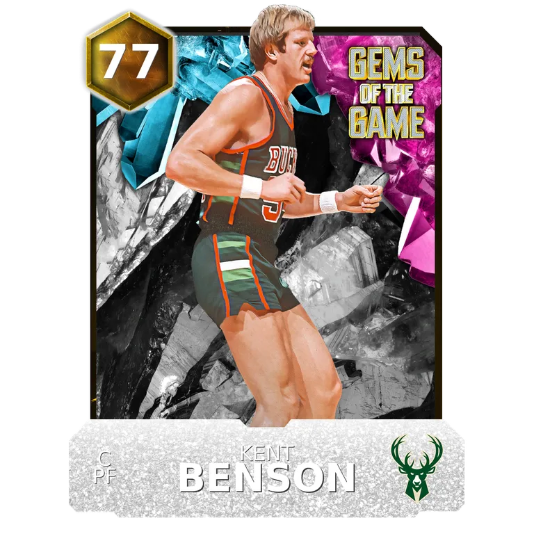 Kent Benson