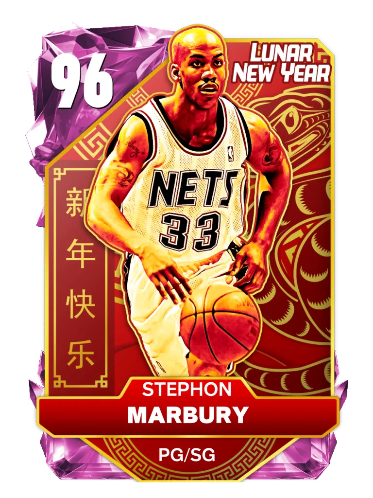 Stephon Marbury