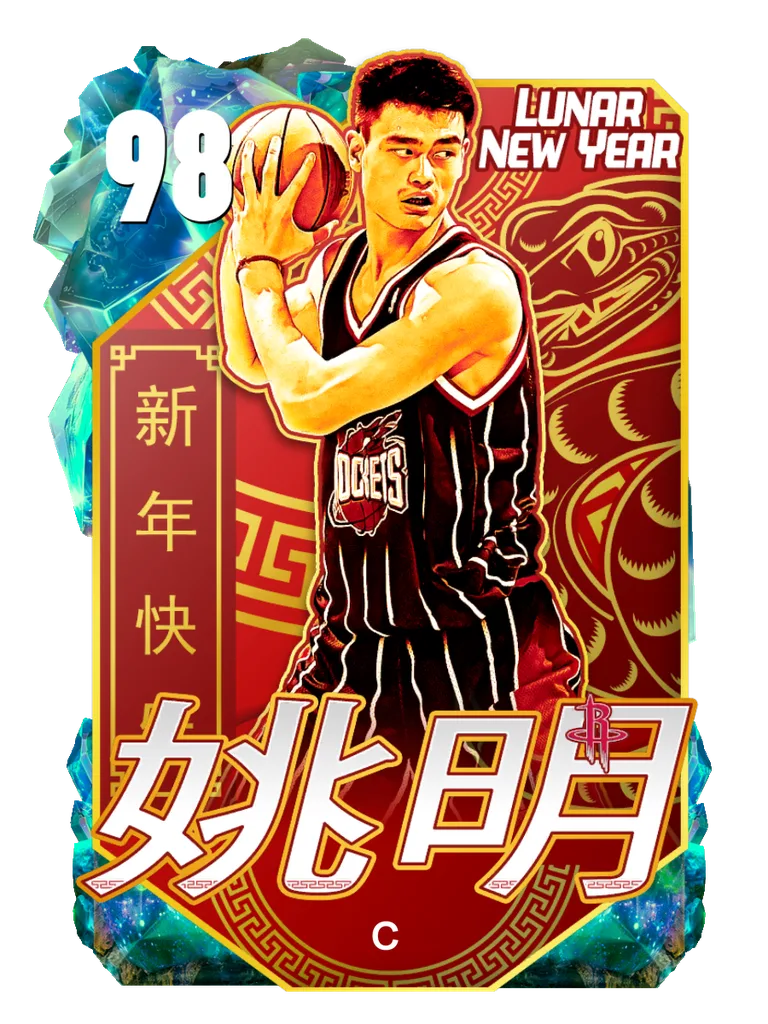 Ming Yao