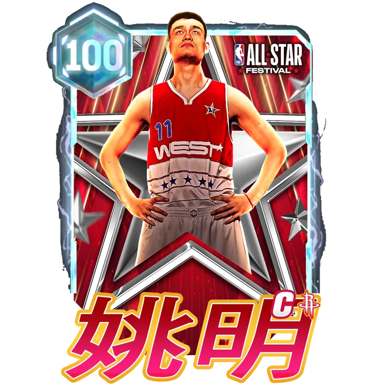 Ming Yao