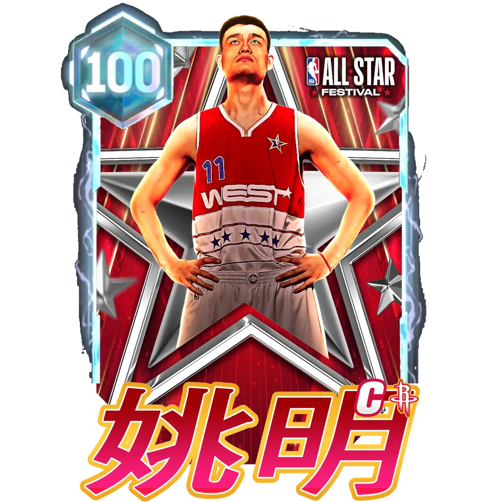 Ming Yao