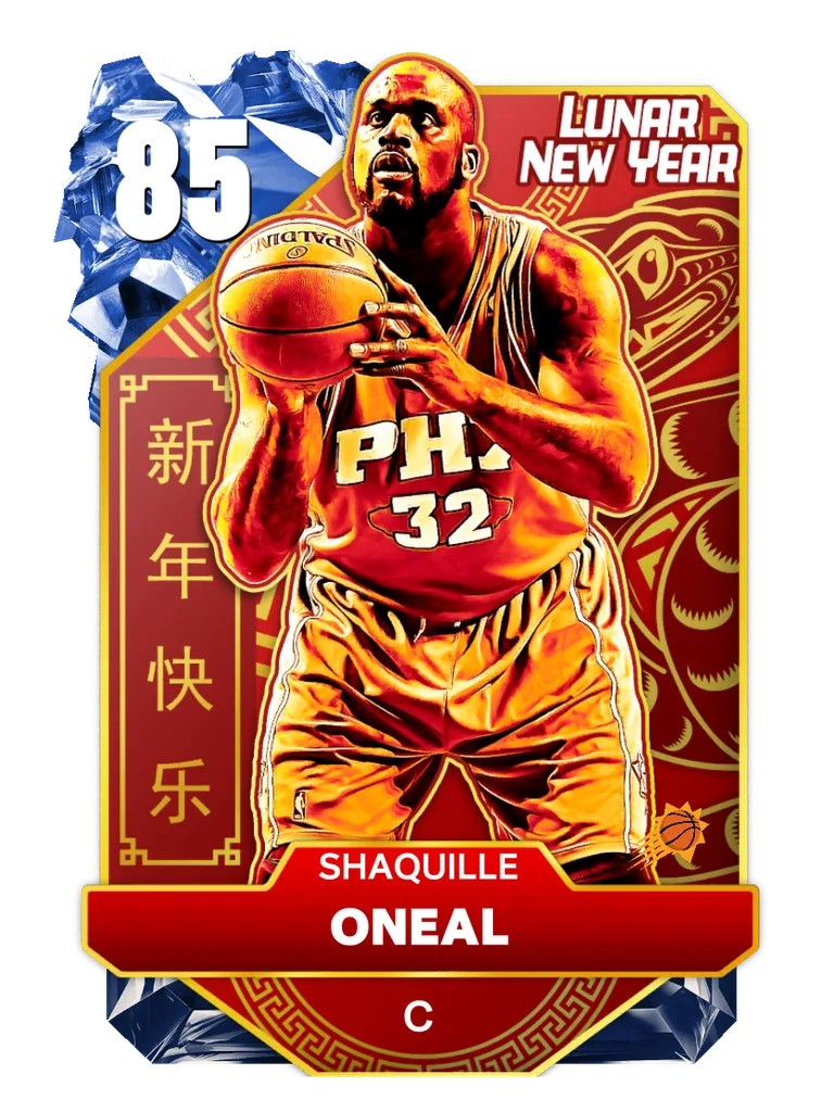 Shaquille Oneal