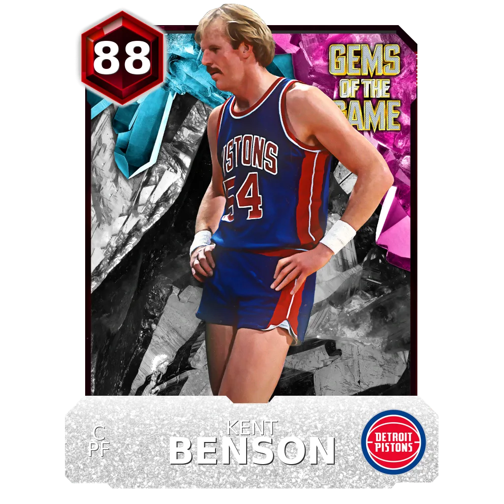Kent Benson