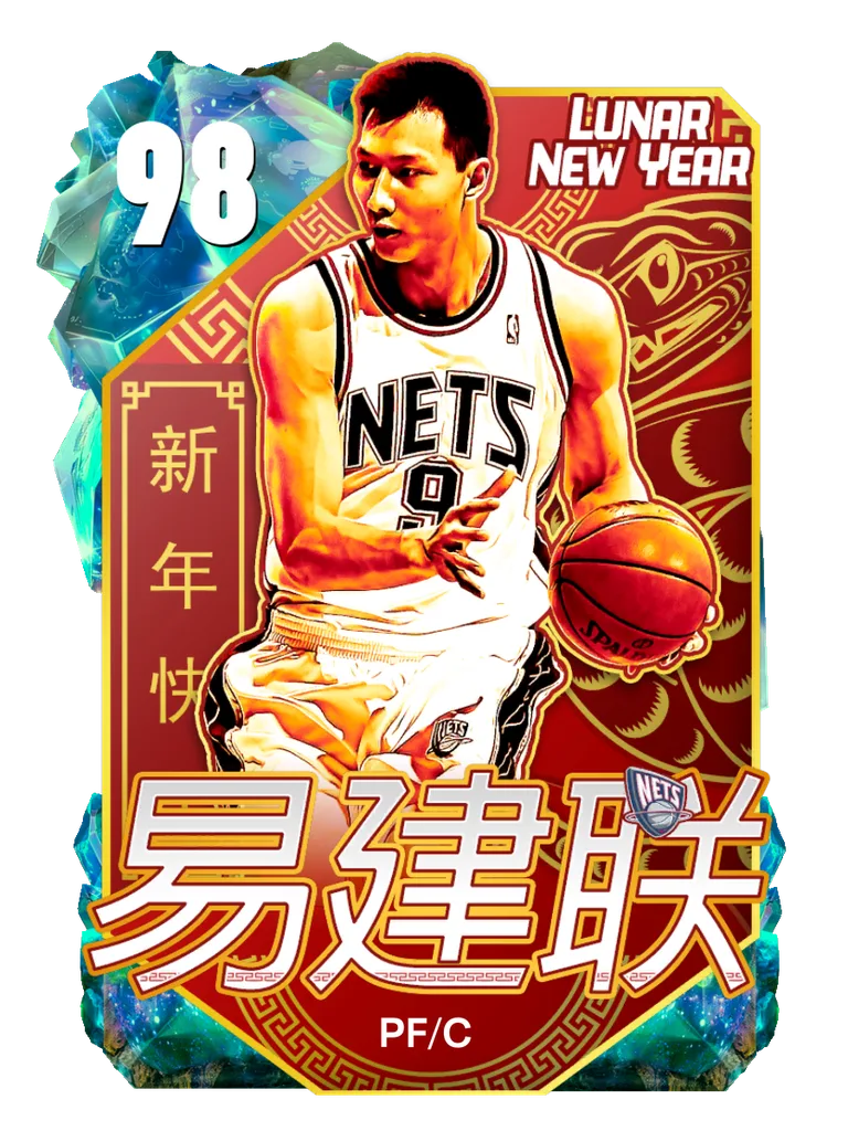 Jianlian Yi