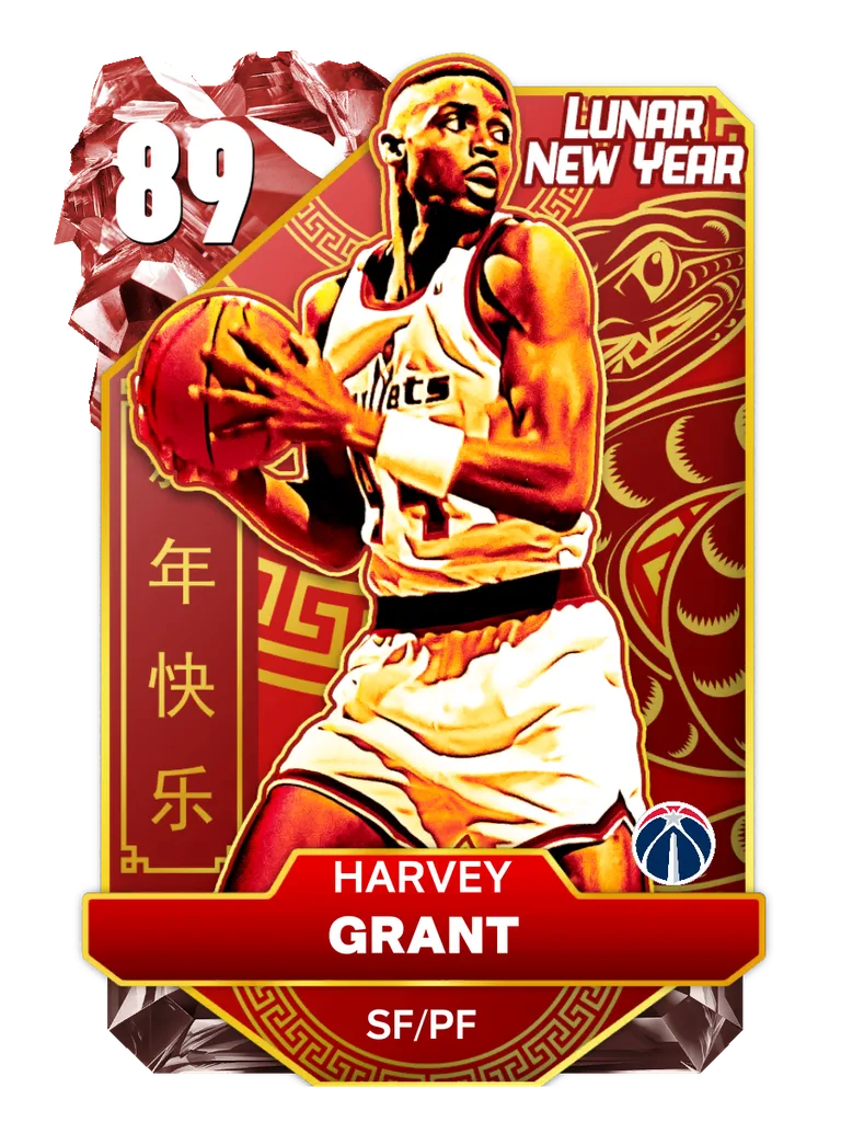 Harvey Grant