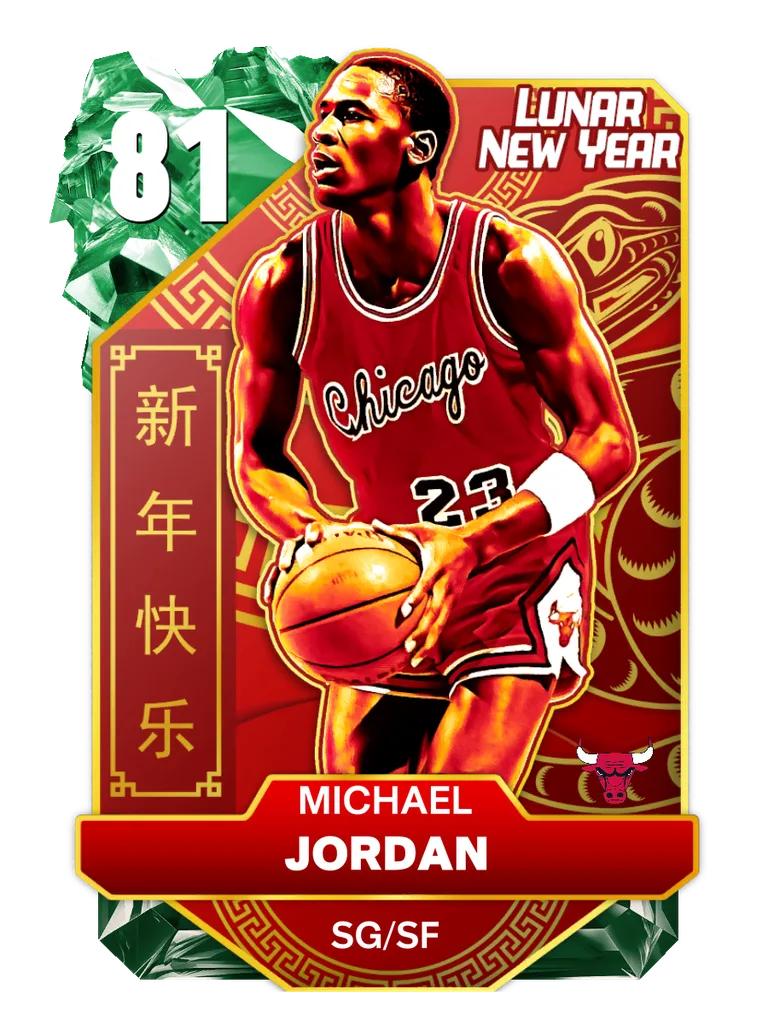 Michael Jordan